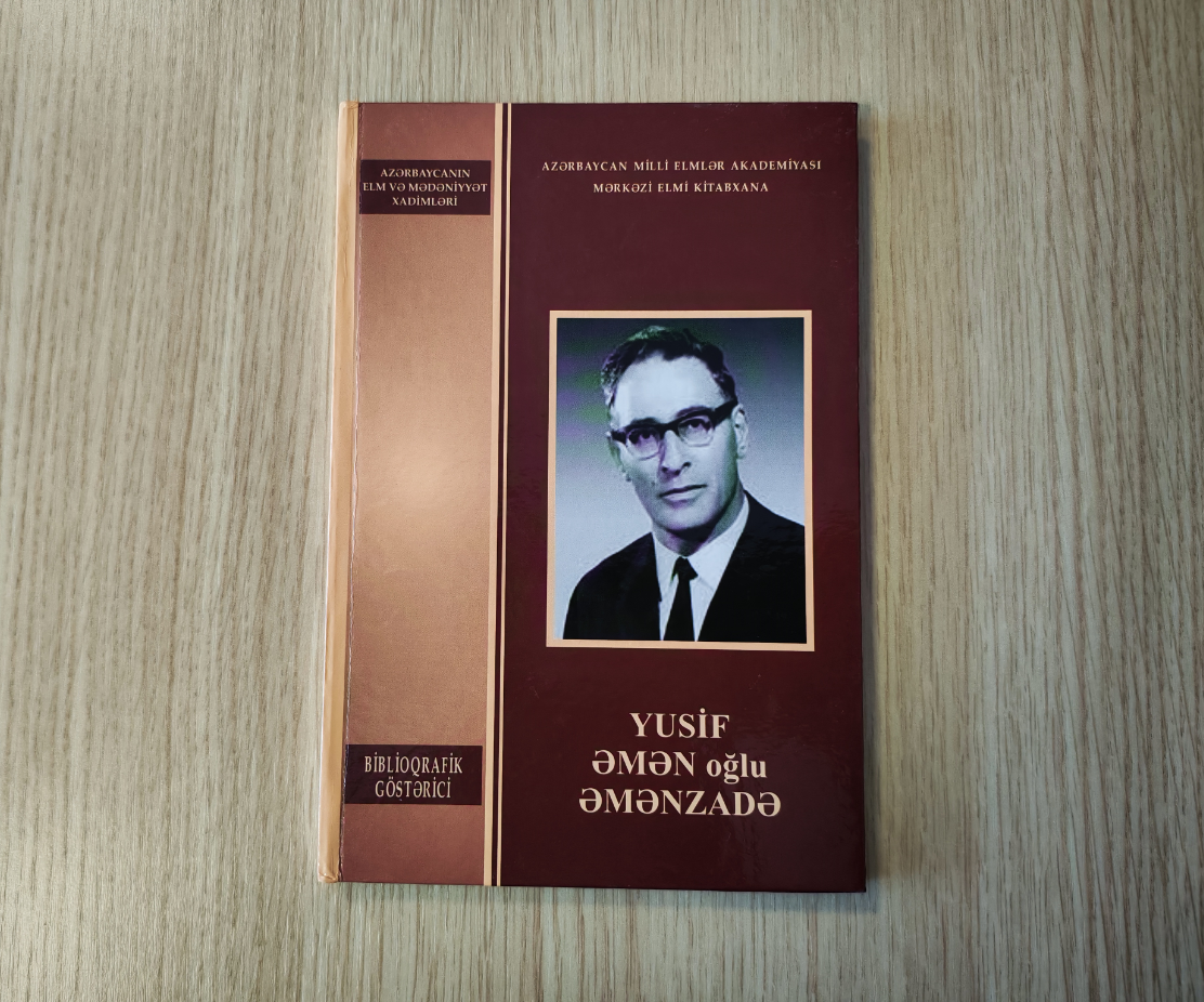 Yusif Əmən oğlu Əmənzadə